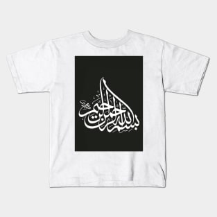 Calligraphy Kids T-Shirt